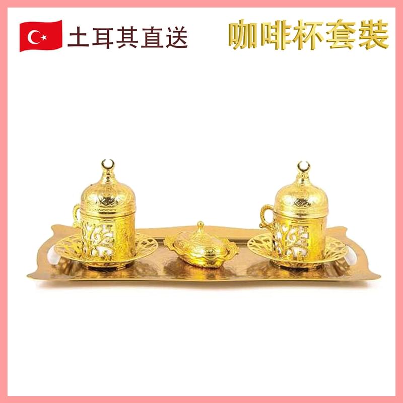 Gold coffee cup 2-person set Turkish traditional culture craftsmanship (VTR-COFFEE-GOLD-2)