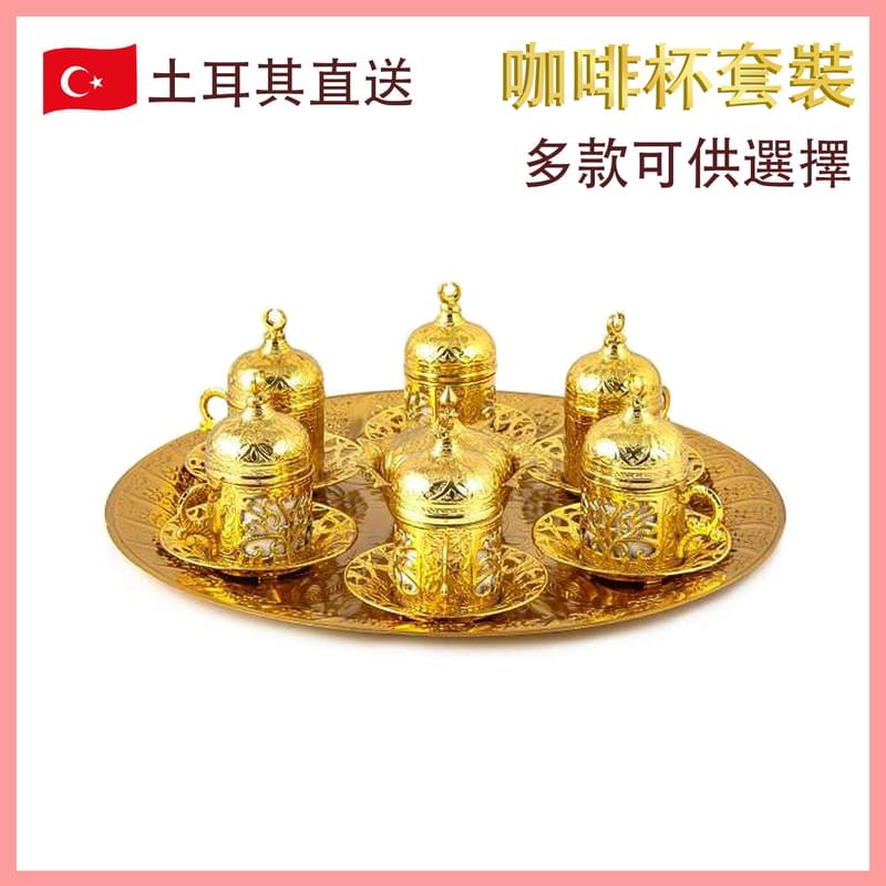 Golden coffee cup 6 people set Turkish traditional culture craft(VTR-COFFEE-GOLD-6)