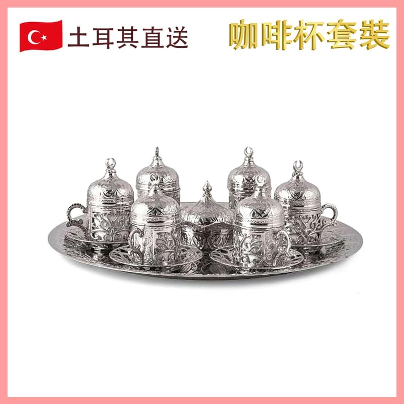 Silver coffee cup 6 people set Turkish traditional culture craft(VTR-COFFEE-SILVER-6)