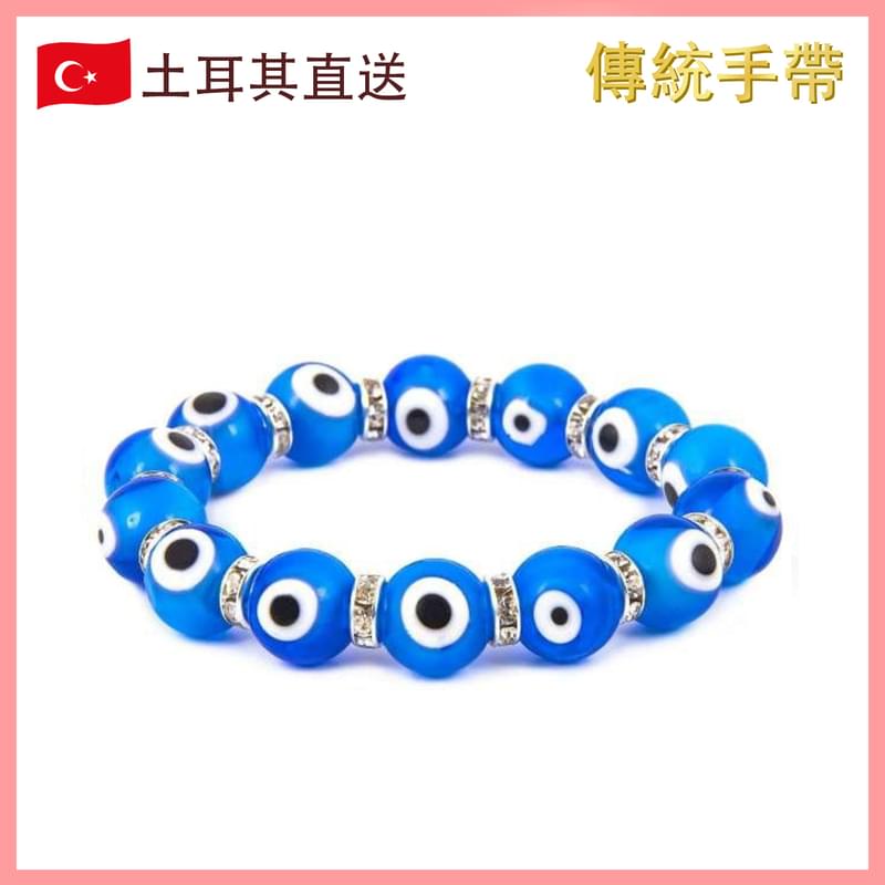 12mm DARK BLUE Turkish Bulky Glass Evil Eye Bracelet with Grommet, (VTR-BRACELET-12EYE-BLUE-DARK)