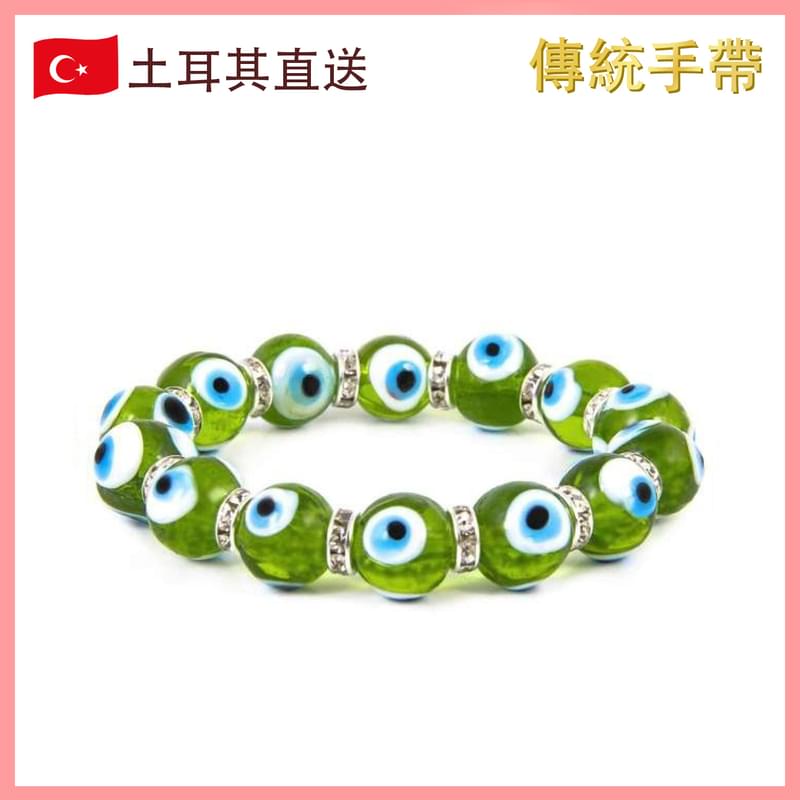 12mm LIGHT GREEN Turkish Bulky Glass Evil Eye Bracelet with Grommet, (VTR-BRACELET-12EYE-GREEN-LIGHT)