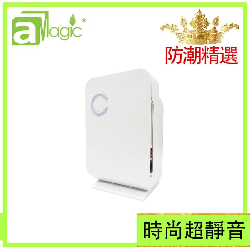 [HK BRAND] 1300ml DC12V Super Silent dehumidifier room moisture meter dry absorber ADC-ETD500WH