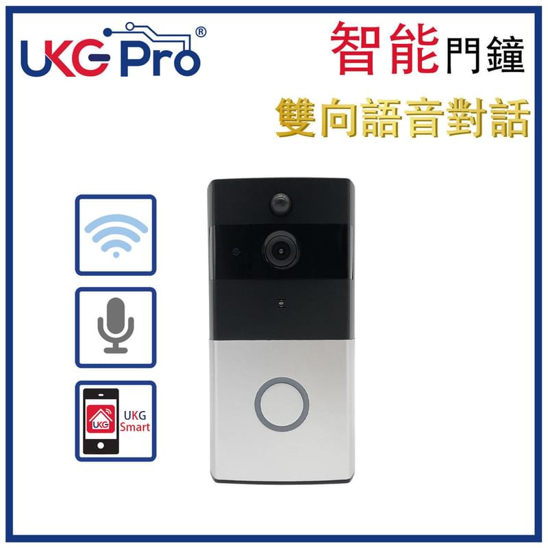 SILVER Smart Video WiFi Doorbell Camera 1080p Bundle Chime KIT, Passive Infrared PIR (U-IP08SL-KIT)