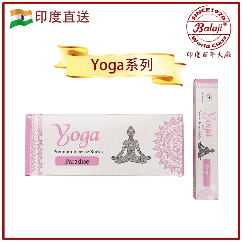 (15 pcs per box) PARADISE 100% natural Indian handmade Yoga series incense sticks  ZIS-YOGA-PARADISE