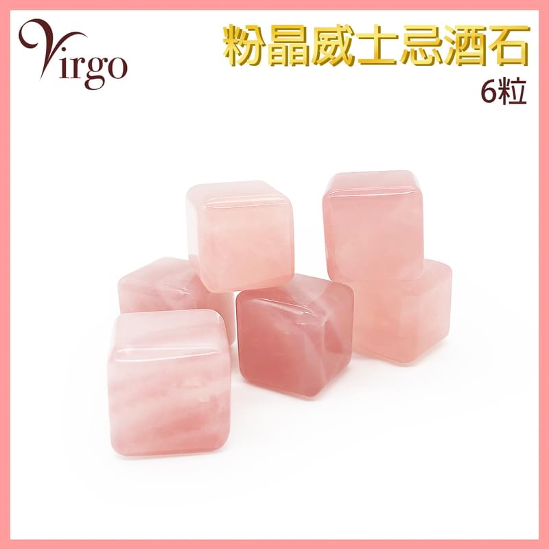 Pink crystal whiskey stone, natural powder crystal ice cubes, cold soda ice cubes(VCG-WHISKEY-STONE-PINK)