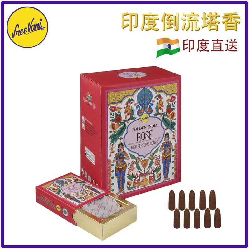 (10pcs per box) ROSE 100% natural Indian handmade backflow incense cones  Yoga meditating cones SREECONE-MBF-ROSE