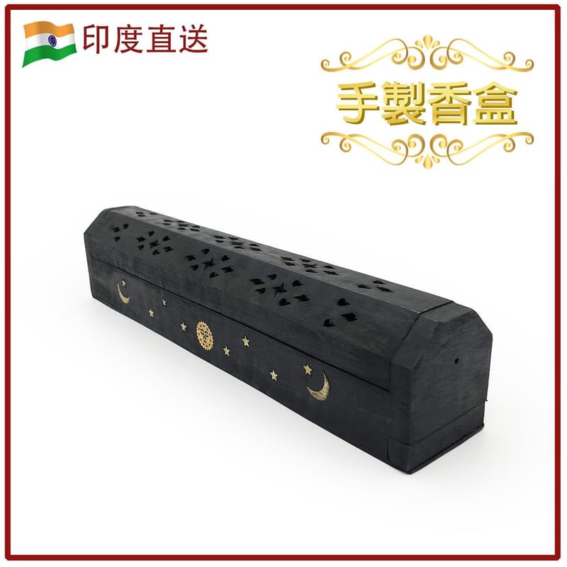 Black 31cm length India imported Dalbergia handmade wood incense sticks & cone burner box (HIH-BOX-31CM-BLACK)