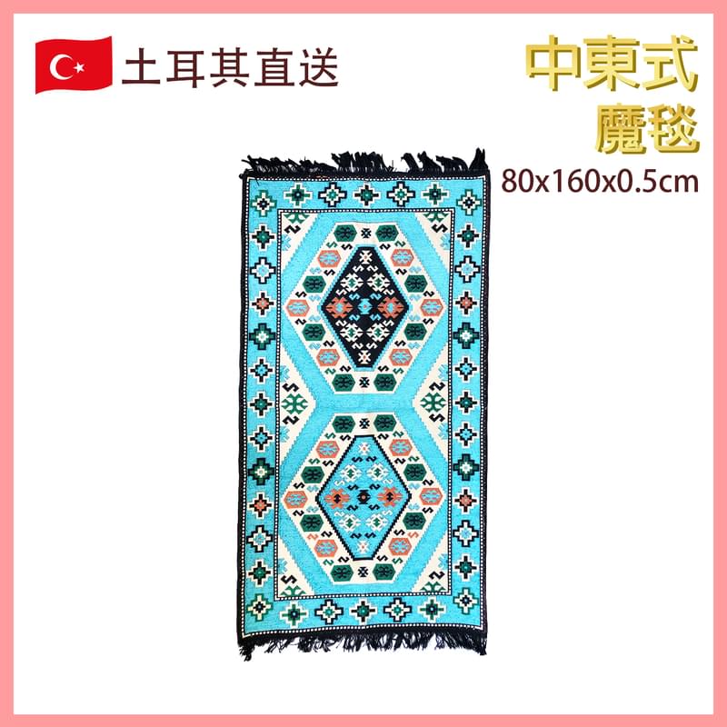 (142)LIGHT BLUE Turkish Cotton Carpet 80X160, rug motifs traditional auspicious patterns (VTR-CARPET-LB-142)