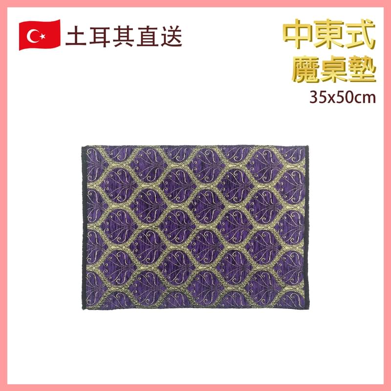 PURPLE Turkish Cotton Fabric place mat 35X50, auspicious patterns handmade home (VTR-COVER-PURPLE-3550204)