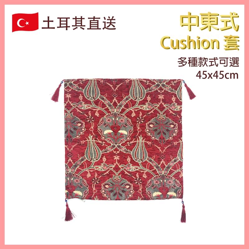 進口咕臣套3號款款45x45CM紅色土耳其傳統文化工藝棉織圖案坐墊套 布藝抱枕套 復古背墊套 歐式古風攬枕套 吉祥圖案枕頭套 VTR-CUSHION-RED-4545004
