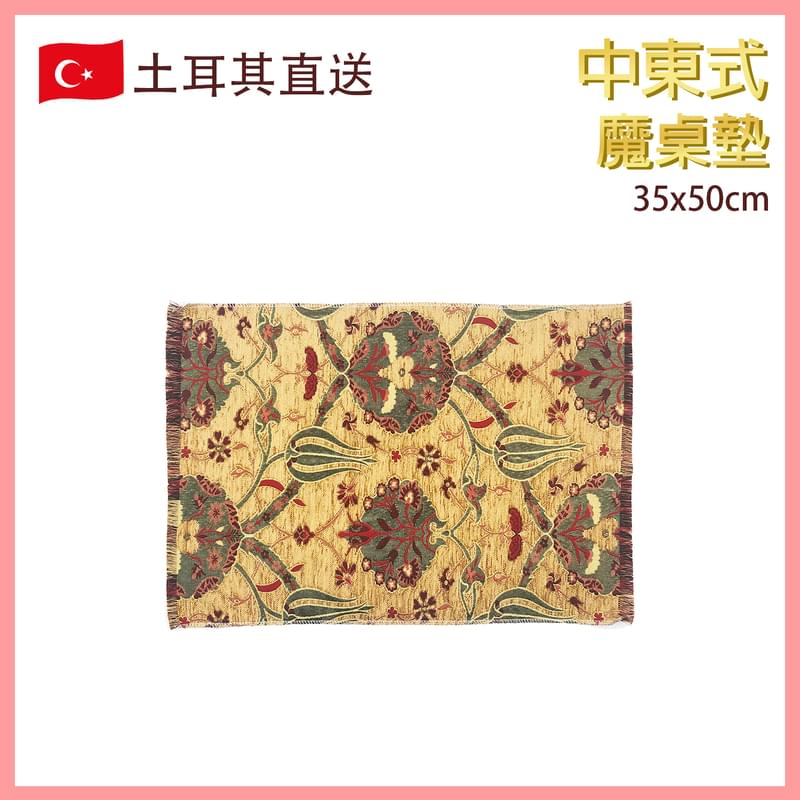 BEIGE Turkish Cotton Fabric place mat 35X50, auspicious patterns handmade home (VTR-COVER-BEIGE-3550085)