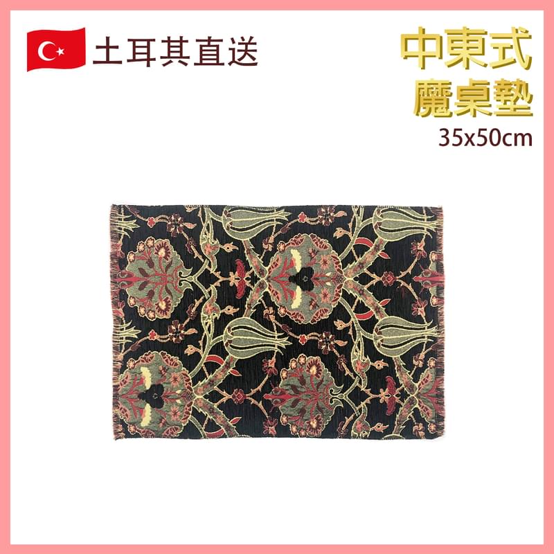 BLACK Turkish Cotton Fabric place mat 35X50, auspicious patterns handmade home (VTR-COVER-BLACK-3550086)