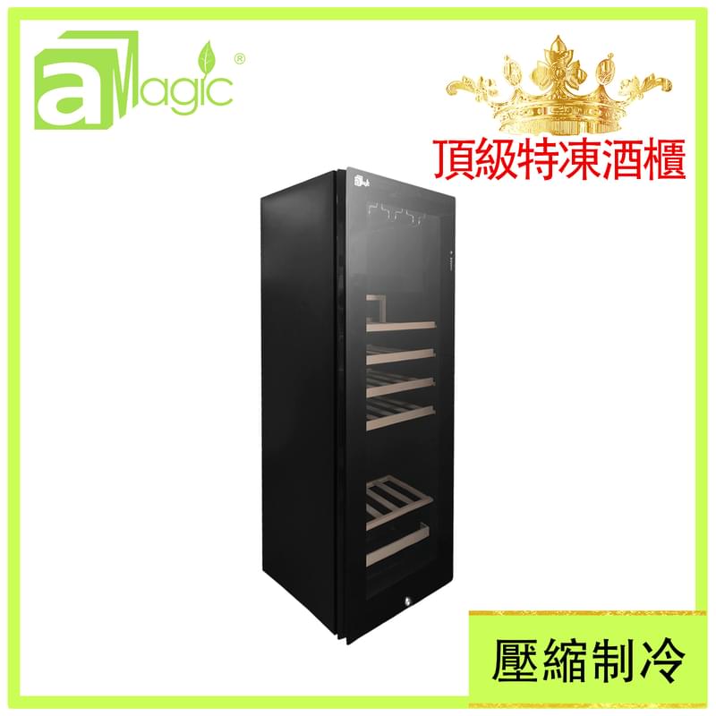55 bottles(160L) constant temperature wine cabinet wood frame compressor fan cooling (AWC-55FW)