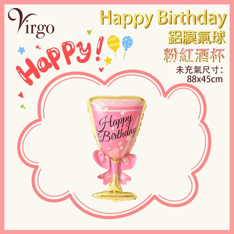 Party Birthday Balloon No.17 Pink Wine glass shape birthday Cute Aluminum Film Balloon VBL-BDAY-WINE-GLASS
