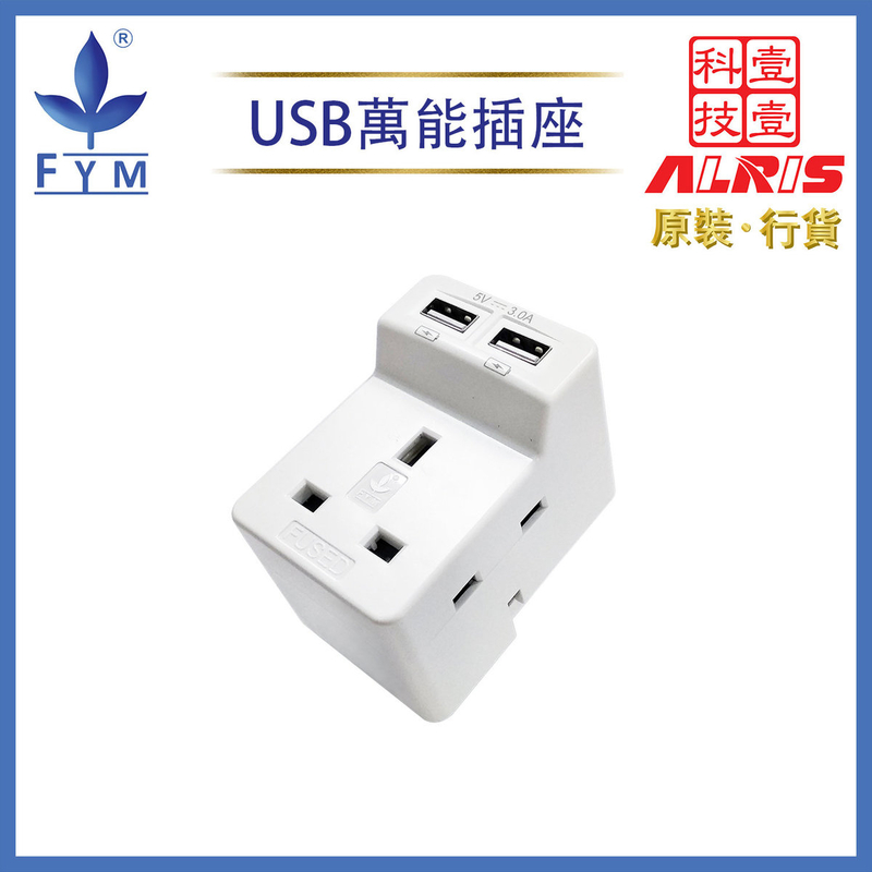 3x13A+2USBType-A+A multi-hole Power USB Charger Surge Protection Power Adapter Plug Y827USB-AA