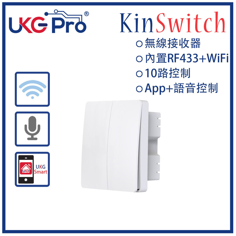 KinSwitch White 2-Gang built-in RF+WiFi Smart Switch, WeatherProof App voice control (U-EWS0254-W)