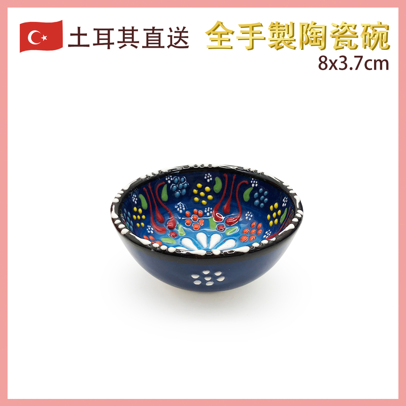80MM hand made ceramic bowl Turkish Ottoman Embossed Pattern(VTR-CERAMIC-BOWL-80MM-30004)