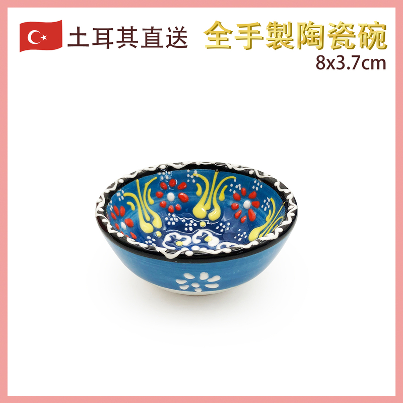 80MM hand made ceramic bowl Turkish Ottoman Embossed Pattern(VTR-CERAMIC-BOWL-80MM-30002)