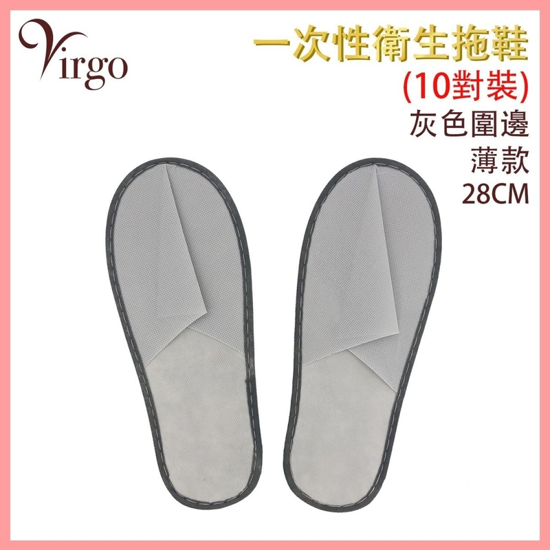 Grey edge large Size 44 thicker disposable slippers, home guests beauty salons visitor(VHOME-SLIPPER-28CM-GREY-EDGE)