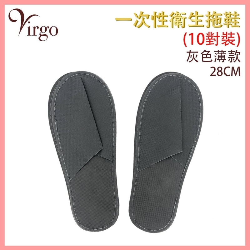 Grey large size 44 disposable slippers, home guests beauty salons visitor(VHOME-SLIPPER-28CM-GREY)