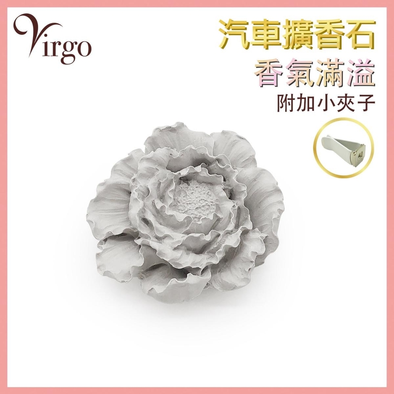 Grey flower car indoor decoration car perfume clip-high-end plaster (V-STONE-CAR-GREY-FLOWER)
