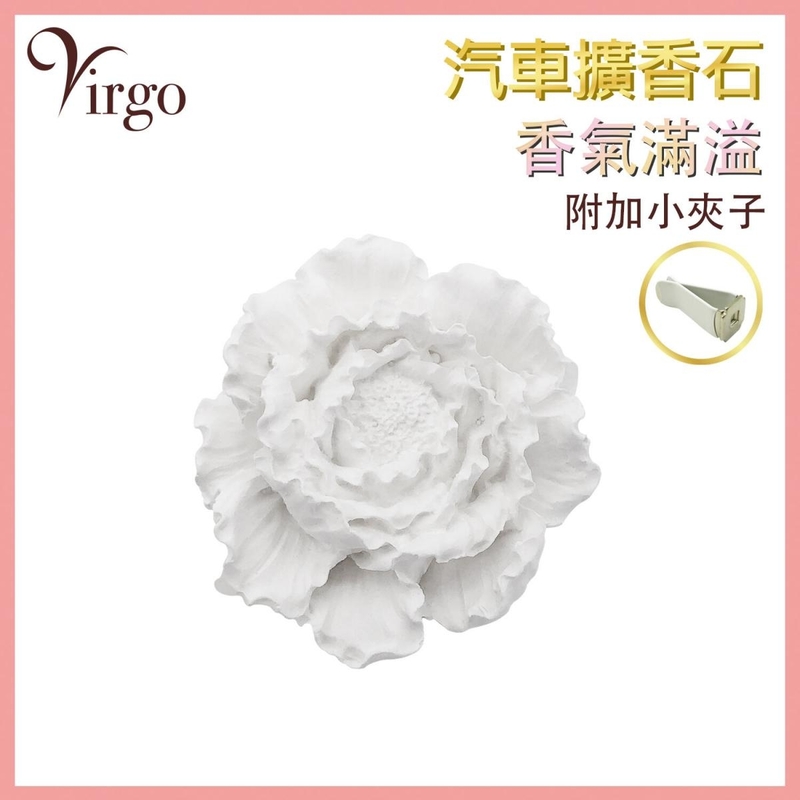 White flower car decoration type car perfume clip type high-end plaster (V-STONE-CAR-WHITE-FLOWER)