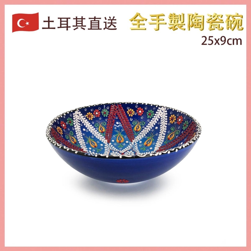 25CM Large Blue hand-painted Turkish traditional craft ceramic bowl Ottoman folk pattern hand-painted bowl VTR-CERAMIC-BOWL-25CM-DARK-BLUE