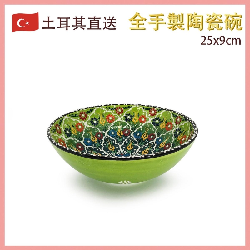 25CM超大綠色手繪土耳其傳統工藝陶瓷碗 鄂圖曼民俗圖案全手製陶瓷碗 裝飾碗 餐具 中東特色手繪湯碗 VTR-CERAMIC-BOWL-25CM-GREEN