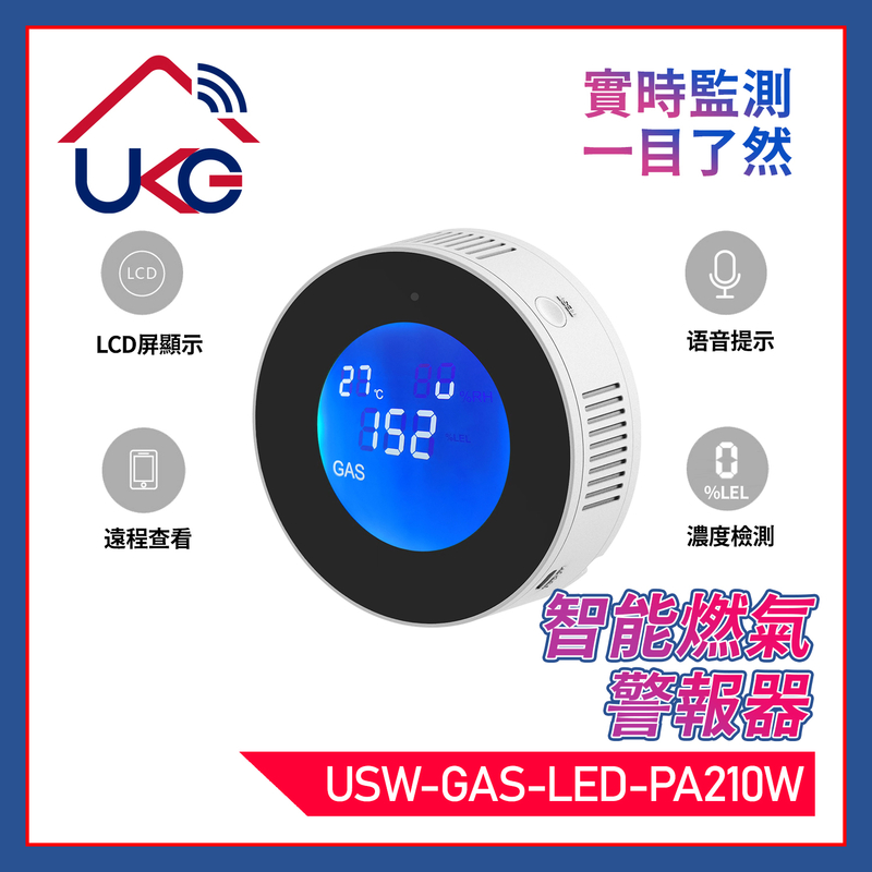 Smart WiFi Gas Detector, Smart WiFi GAS Sensor Detector Gas Leakage (USW-GAS-LED-PA210W)