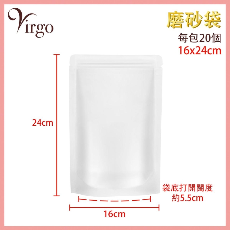 16x24cm Standing frosted translucent zipper compact bag, zipper bag storage (VHOME-PPBAG-1624)