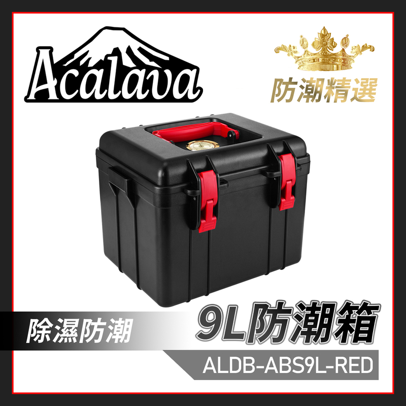 [UK BRAND] 9L RED+BLACK ABS Dehumidifying Dry Box with Hygrometer Free Liner Bag ALDB-ABS9L-RED