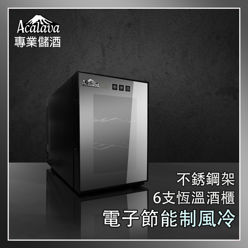 6 bottles(16L) constant temperature wine cabinet steel frame electronic Cooling Fridge (ALWC-06T16C1