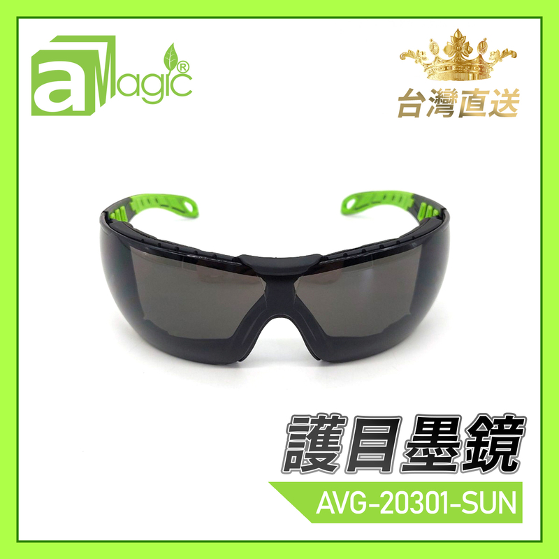 Taiwan Adult Sporty Style Safety Anti-Fog Sunglasses, eye protection flu spectacle (AVG-20301-SUN)