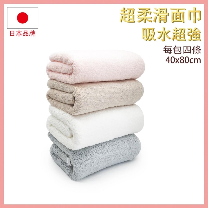 Japanese brand LARGE size pink color super soft baby bath swimming towel quick-dry(VBB-TOWEL-4080)