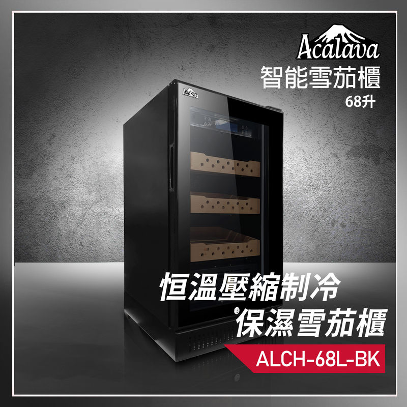 Compression Refrigeration Constant Temperature and Humidity 68L/400pcs Cedar Humidor (ALCH-68L-BK)