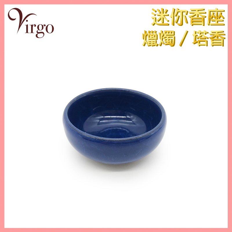 Dark Blue Ice crack mini incense holder,  frankincense ceramic plate burner (HIH-CERAMIC-6CM-DARK-BLUE)