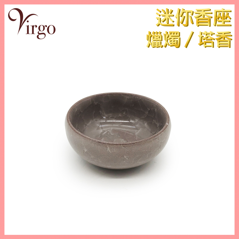 Brown Ice crack mini incense holder,  frankincense ceramic plate burner (HIH-CERAMIC-6CM-BROWN)