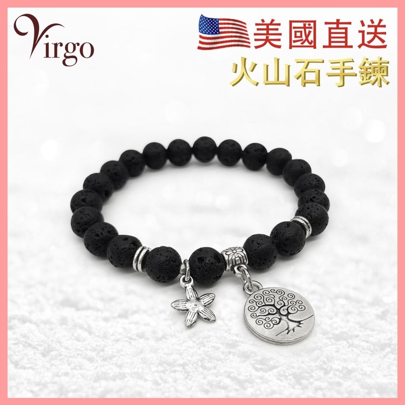 Tree of Life Natural Lava Stone Bracelet, Couple Wear Christmas Gift Birthday Gift Repair Energy enhance space, energy purification and supplement energy (VFS-LAVA-TREE-OF-LIFE)