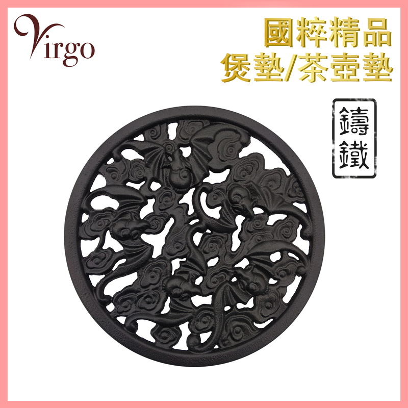 3D bat pattern iron cast universal base, teapot mat pot mat hot pot mat (V-IRON-PLATE-04)