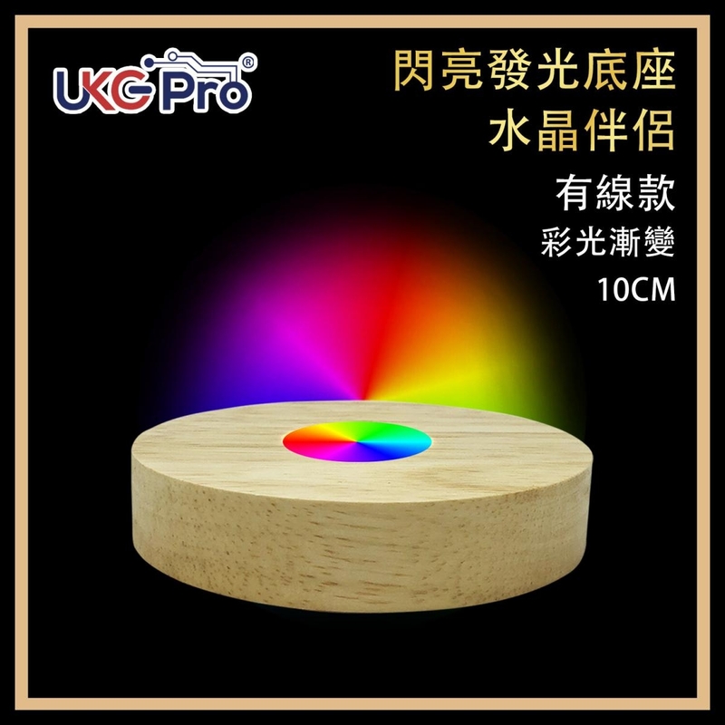 10CM gradual change color LED night light USB Power supply wood round base(ULL-WOOD-10CM-CHANGE)