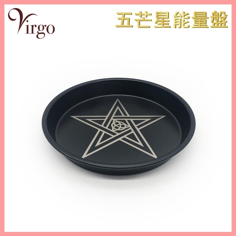 Pentagram energy disk, Disc Ornament Disc-shaped Incense Plate, sage, crystal, jewelry, accessories, display, utensils (V-STAR-PLATE-S19)