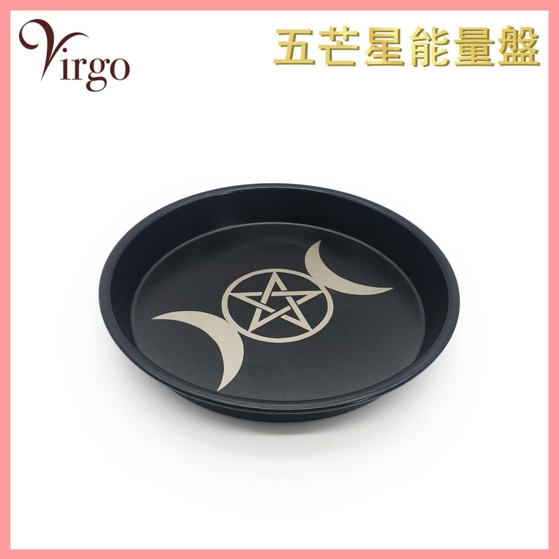 Pentagram energy disk, Disc Ornament Disc-shaped Incense Plate, sage, crystal, jewelry, accessories, display, utensils (V-STAR-PLATE-M20)