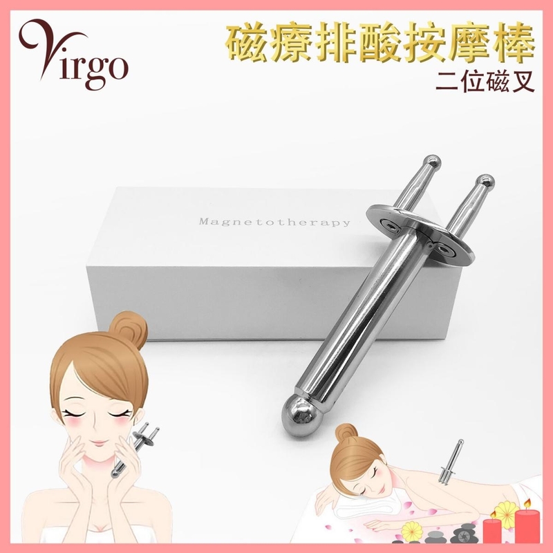 Stainless steel two-position magnetic fork, magnetic massage, scraping, physical therapy(VMASSAGE-MAGNETIC-2)
