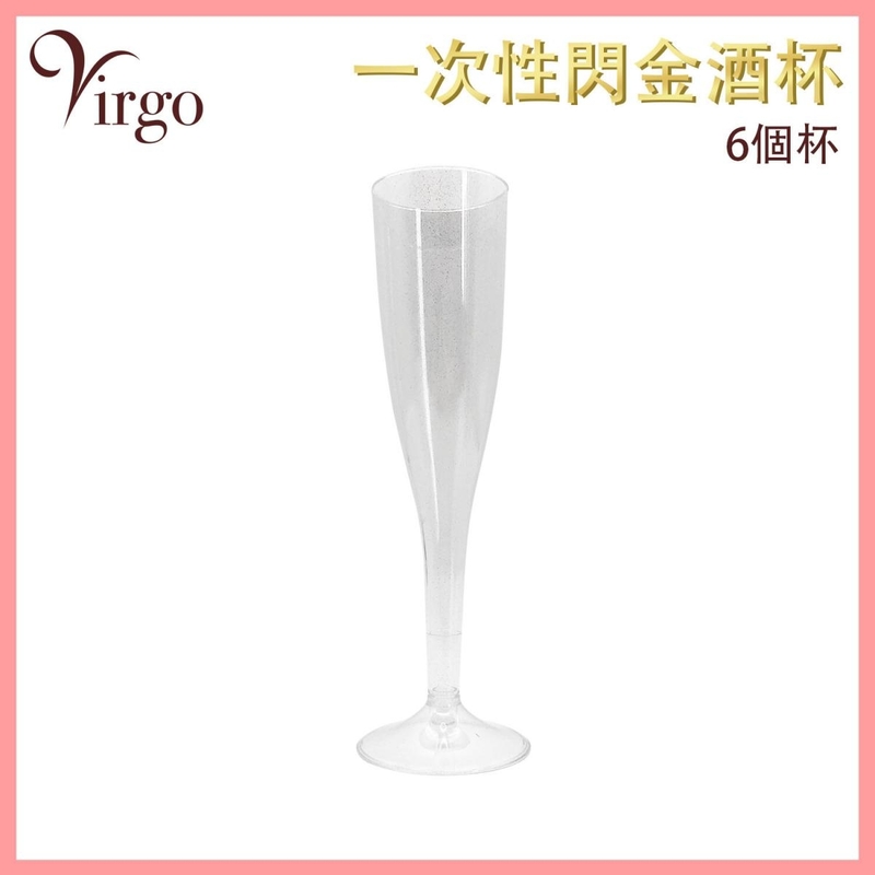 Silver Disposable Wine Glass Champagne Glass Wine Glass Party Travel Convenient Hygiene(VHOME-WINEGLASS-HIGH-SILVER)