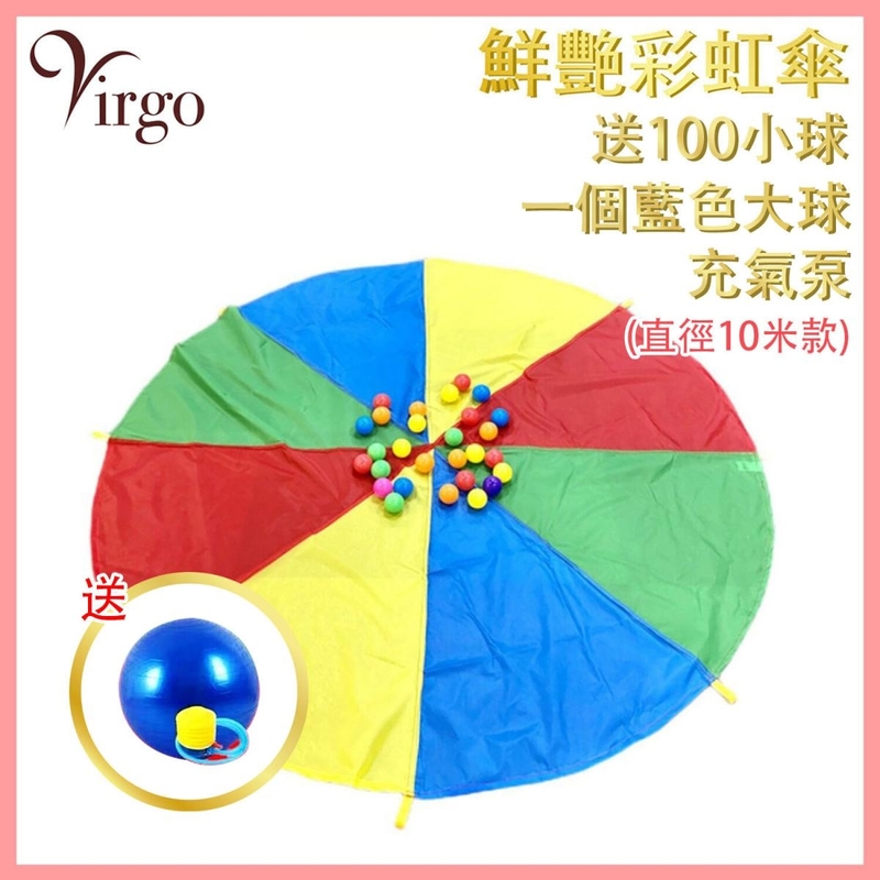 10M Rainbow umbrella toys, children’s toddlers family games indoor outdoor (V-TOY-RAINBOW-10M)