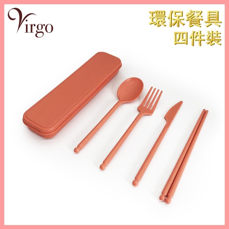 Orange 4-Pack Environmental Tableware, Natural Safe Non-toxic Wheat Straw Portable Tableware (VWS-TABLEWARE-02-OR)