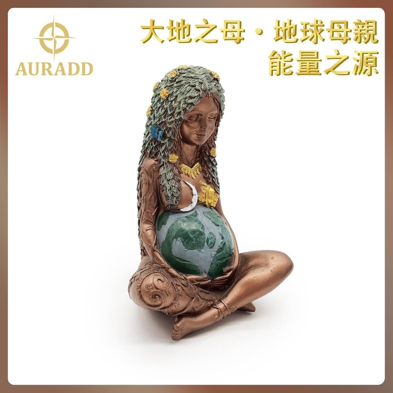 (Large) Mother of the earth, Mother Earth Resin Earth goddess sculpture statue Retro Source of energy Decoration gift (AD-DECO-EM-L)