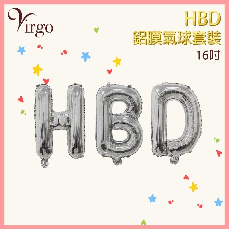 Balloon SILVER about 16-inch HBD Letter Birthday Party Aluminum Film Balloon Set  VBL-HBD-SILVER