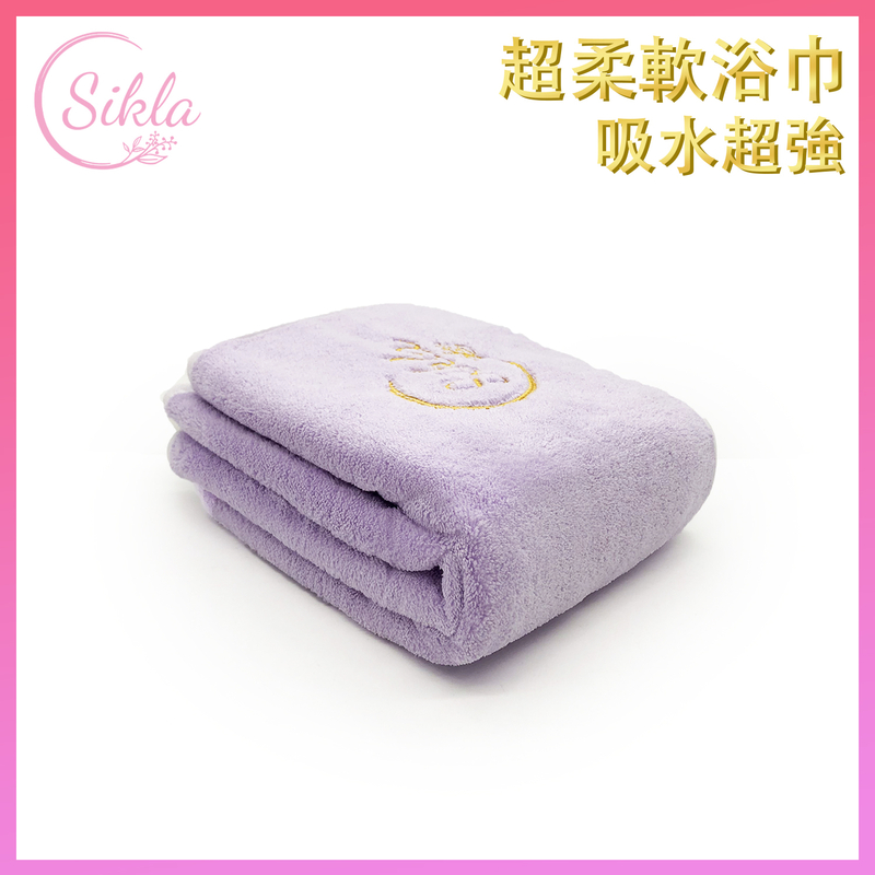 (Purple) Super soft Washcloth, bath swimming towel quick-dry (SL-TOWEL-3575-PURPLE)