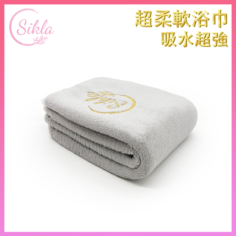 (Grey) Super soft Washcloth, bath swimming towel quick-dry (SL-TOWEL-3575-GREY)